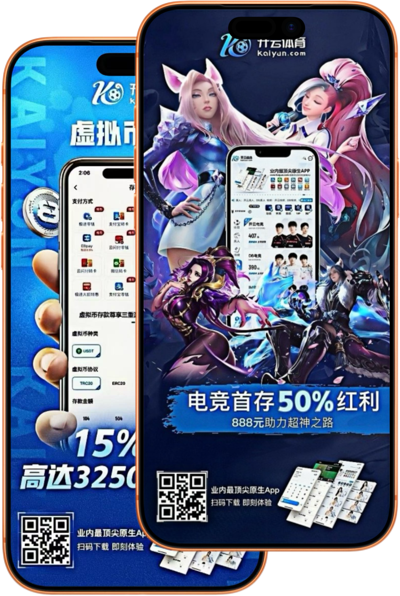 开运体育