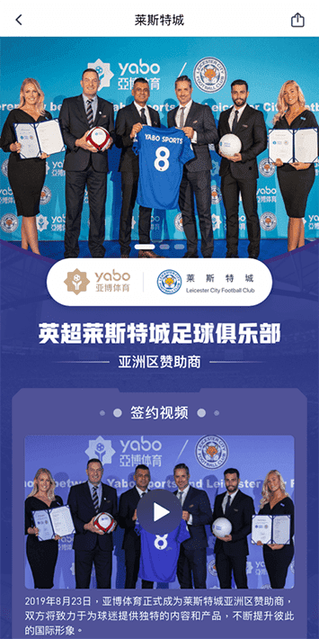 开运体育体育手机app客户端自成为德甲豪门柏林赫塔(Hertha BSC )俱乐部在亚洲地区的独家官方体育娱乐战略合作伙伴后，又一次具备里程碑意义的重要时刻。